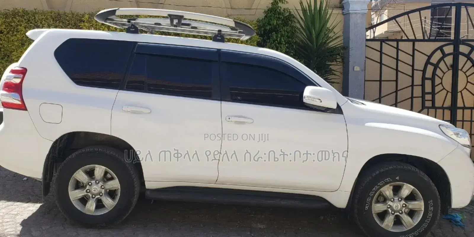 Toyota Land Cruiser Prado 2015 Ivory