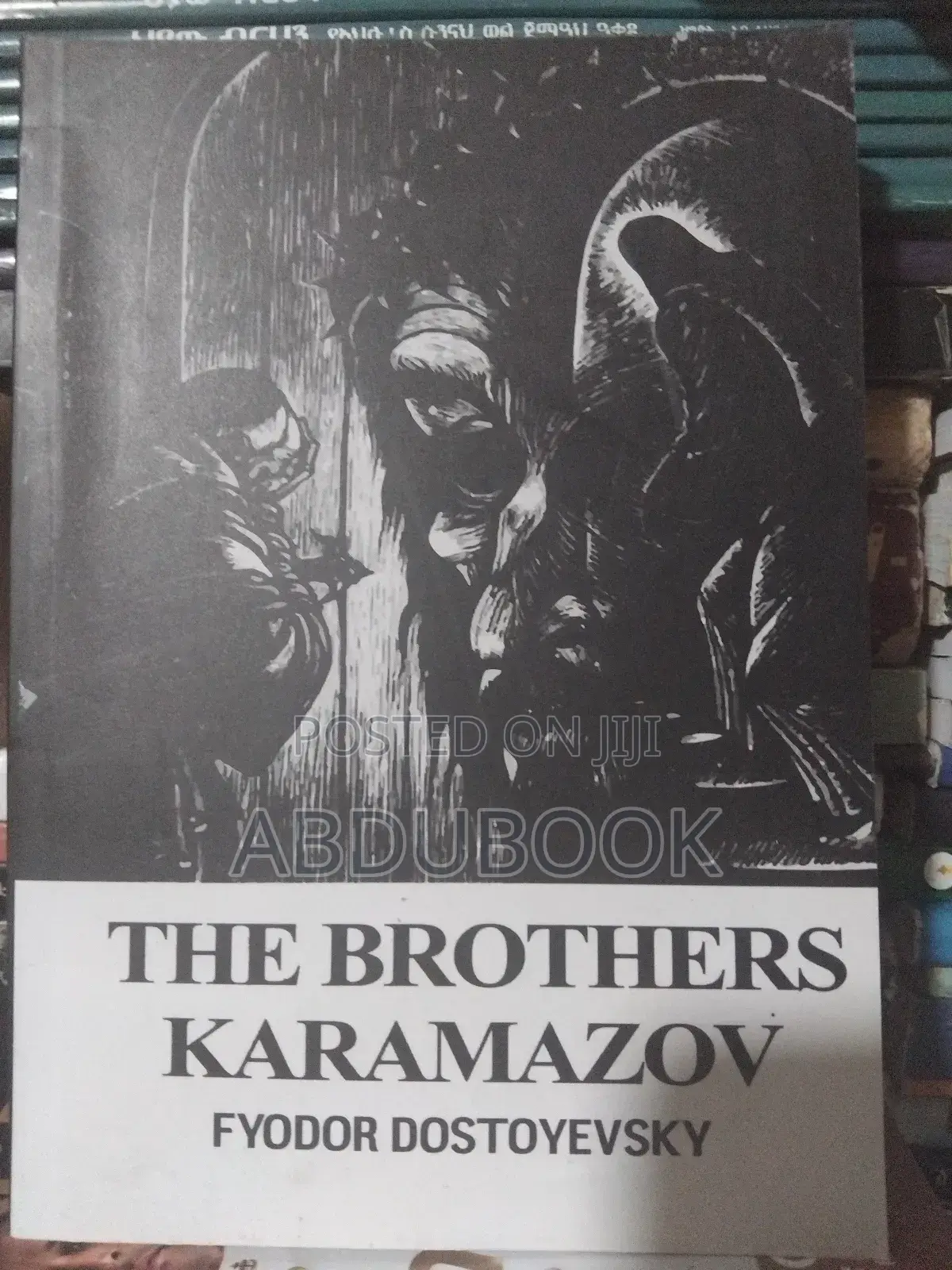 The Brothers Karamazov