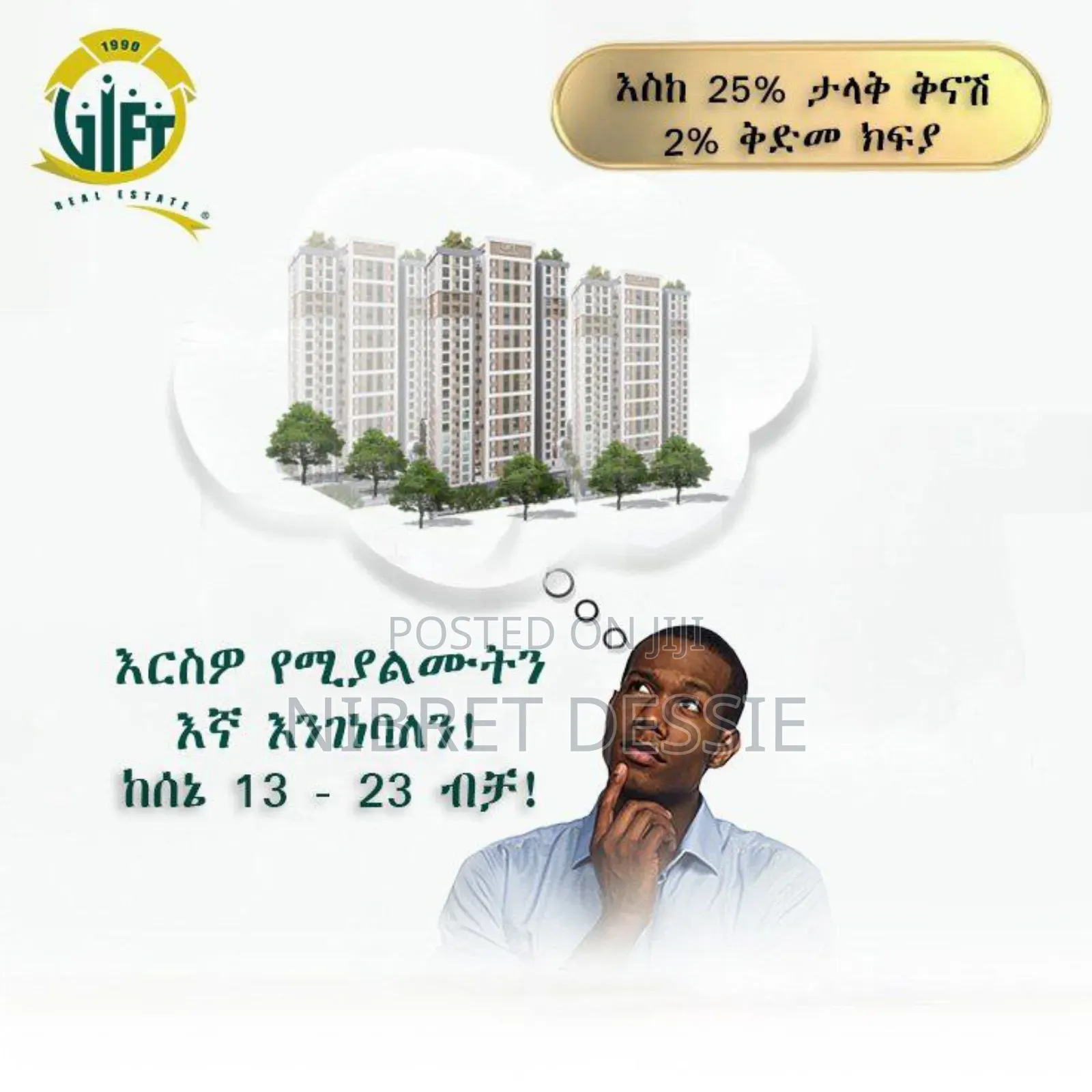 3bdrm Apartment in Gift Realestate, Kirkos for sale