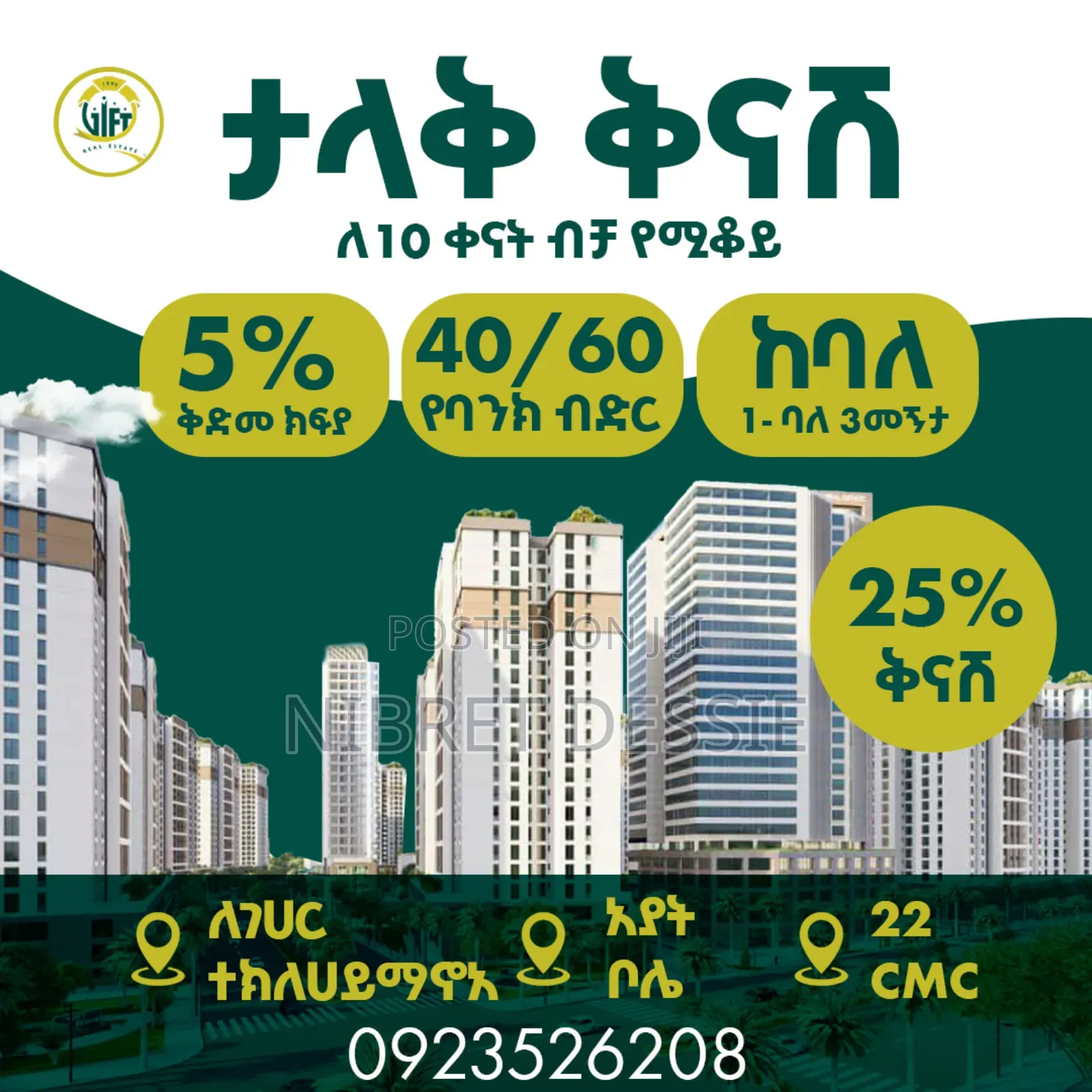 3bdrm Apartment in Gift Realestate, Kirkos for sale