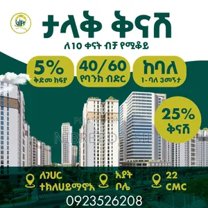 3bdrm Apartment in Gift Realestate, Kirkos for sale