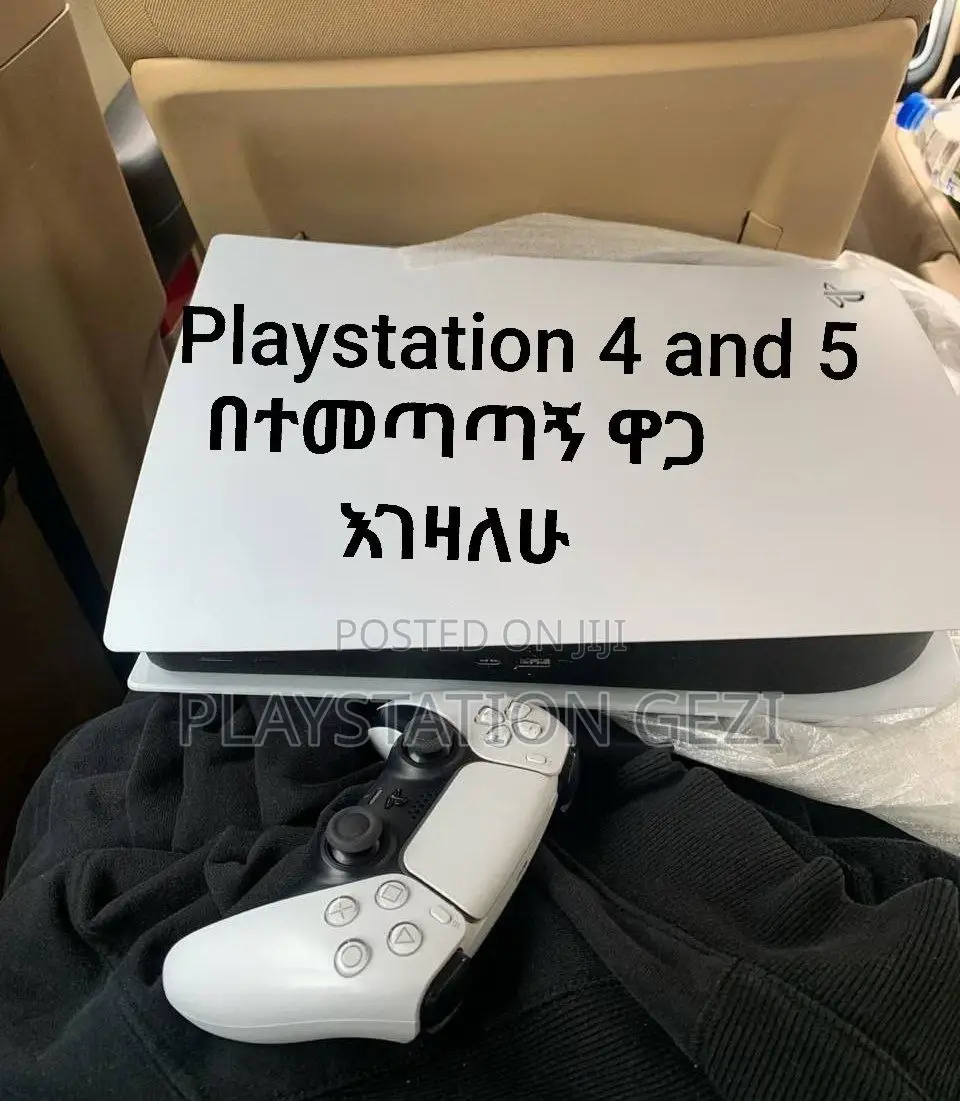 Ps5 ,Ps4 ,Ps3 Buy እገዛለሁ