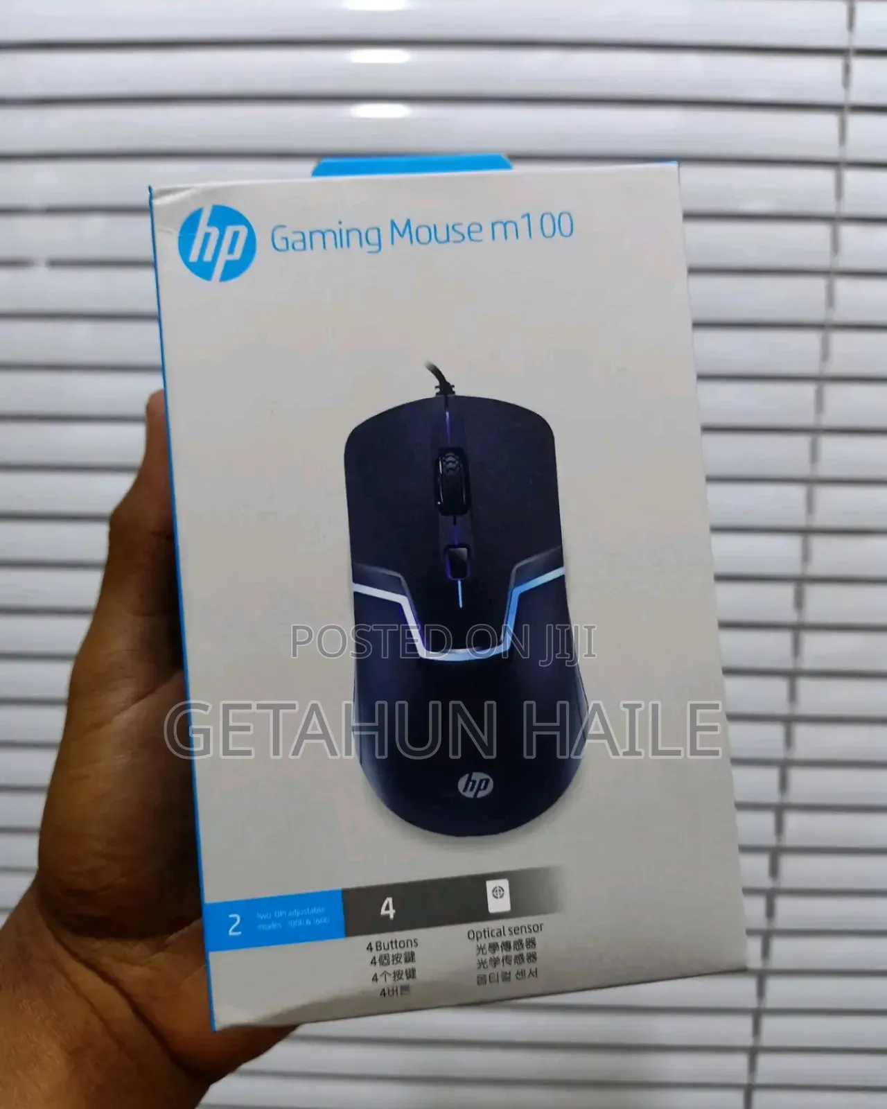 Hp M100 Gaming Mouse
