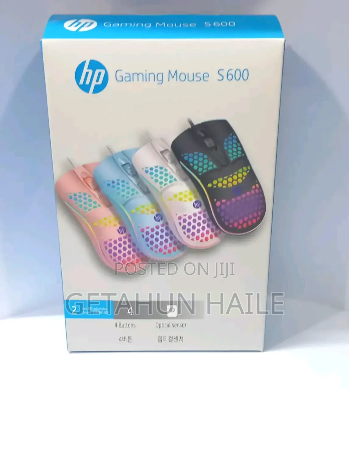 Hp S600 Gaming Mouse