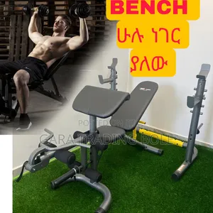 Photo - ሁሉ ነገር ያለው Bench