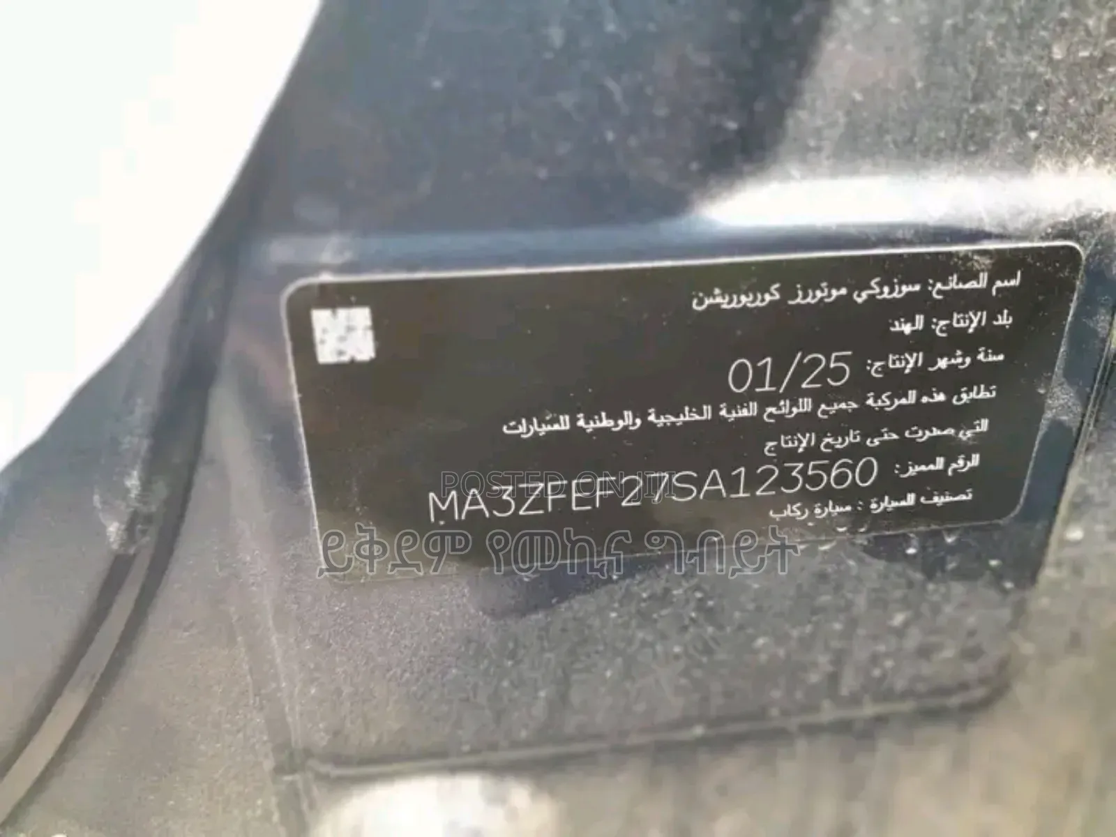 New Suzuki Dzire 2025 Silver