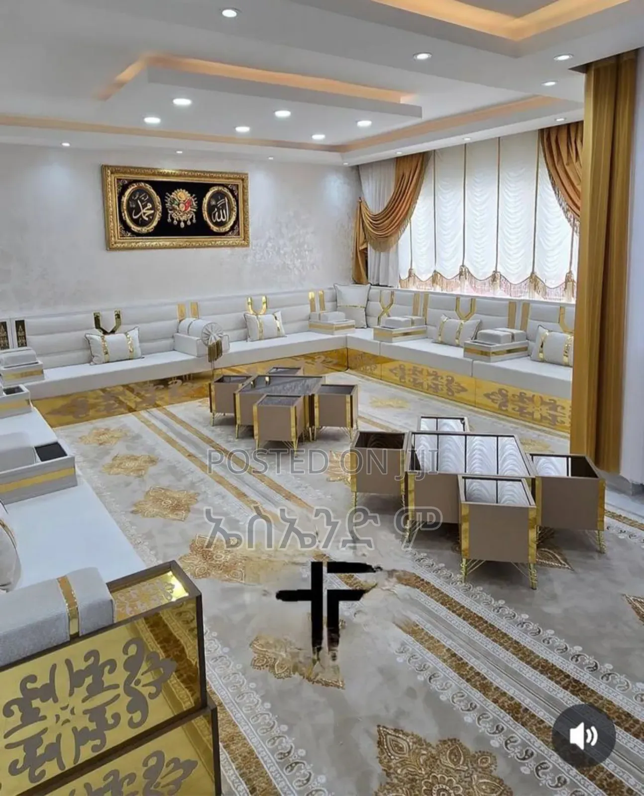 Saudi Arabian Mejles