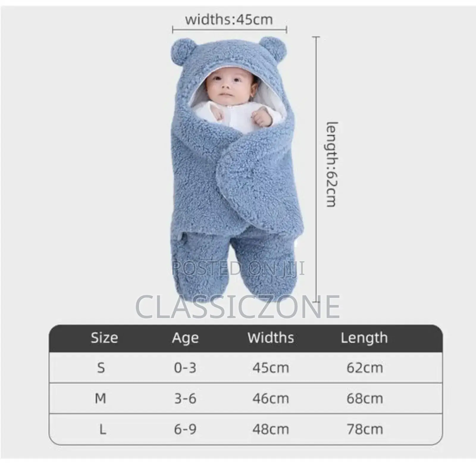 ማስተኛ ብርድ ልብስ