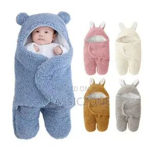 ማስተኛ ብርድ ልብስ