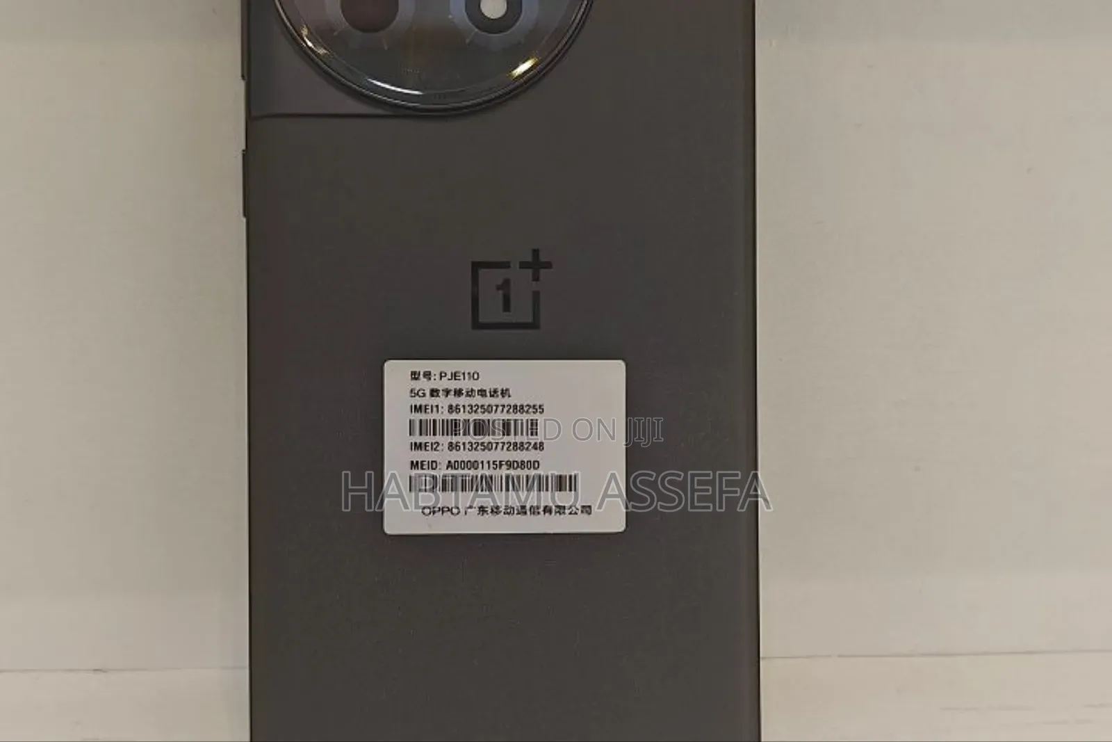 New OnePlus 12R 256 GB