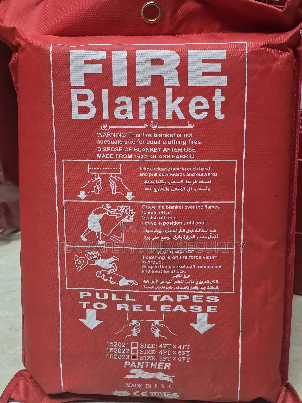 Fire Blanket