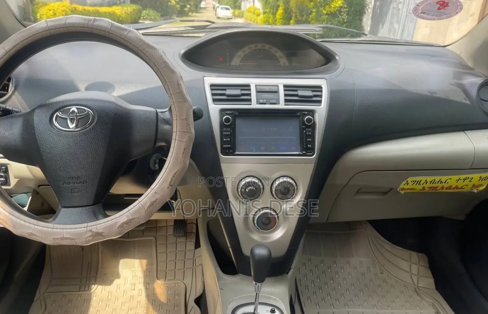 Toyota Yaris 2007 Silver