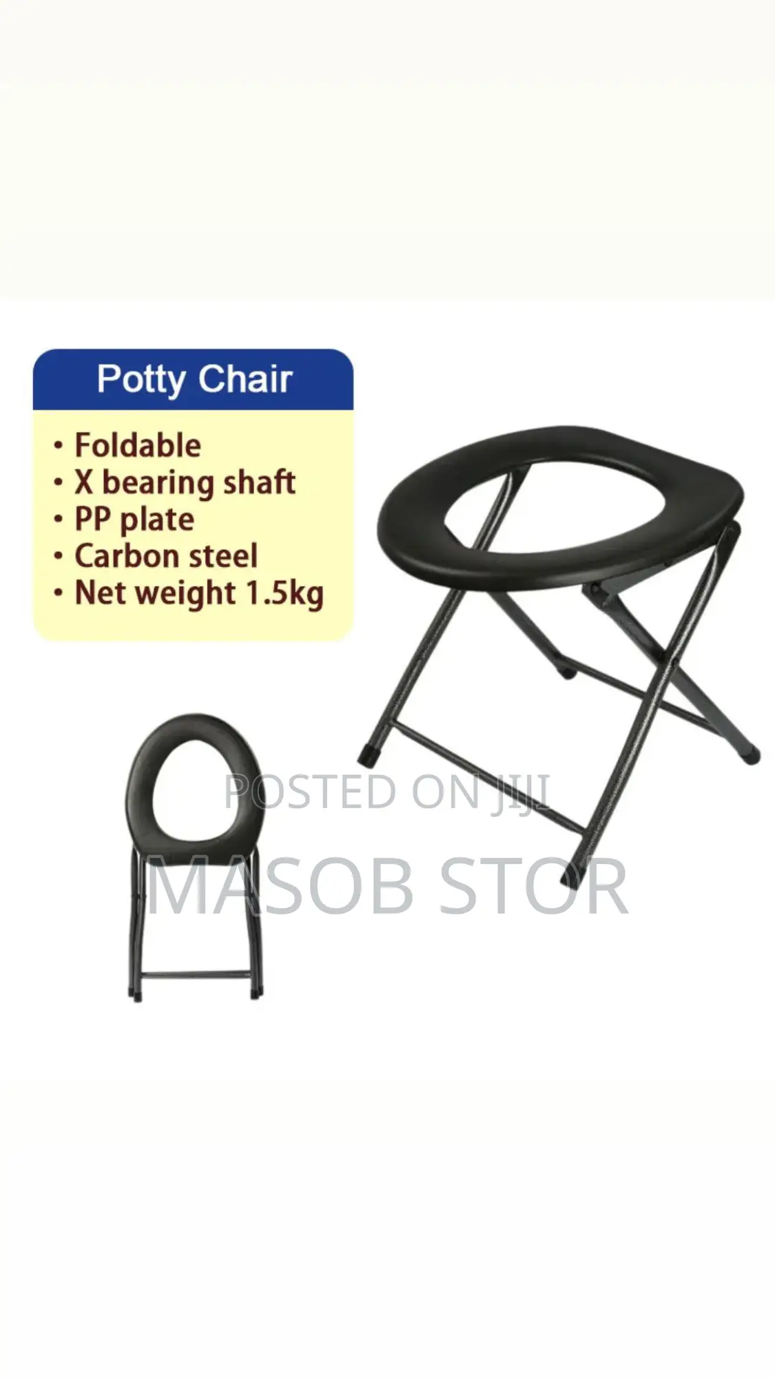 Pregnant Toilet Chair / በቀላሉ ተቀምጠው መፀዳዳት ለሚከብዳቸው ሰዎች የሚሆን