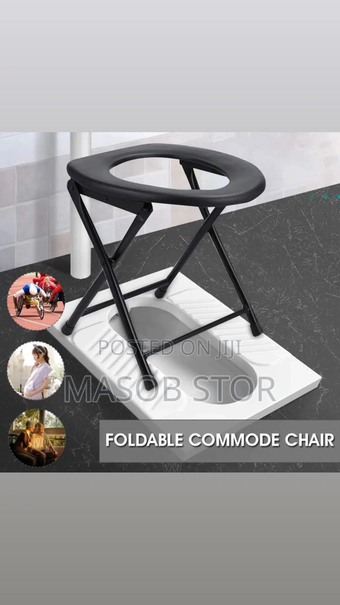 Pregnant Toilet Chair / በቀላሉ ተቀምጠው መፀዳዳት ለሚከብዳቸው ሰዎች የሚሆን