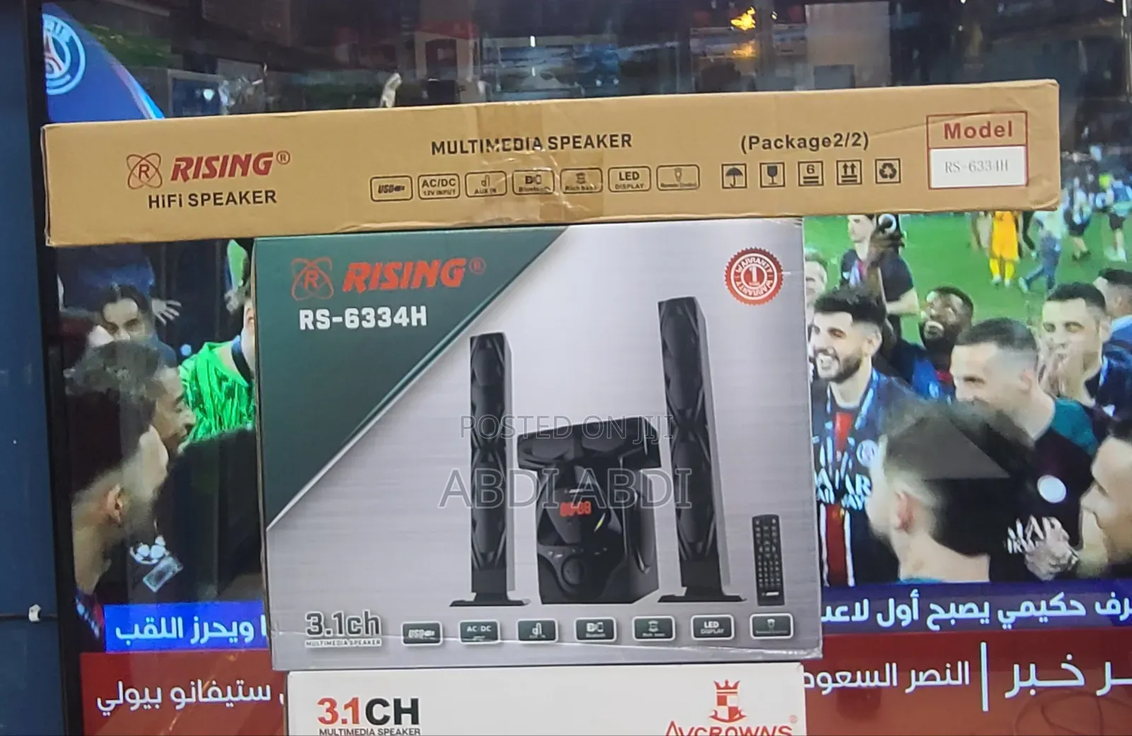 Rising Multi Media Speaker / Hom Tiyatr/