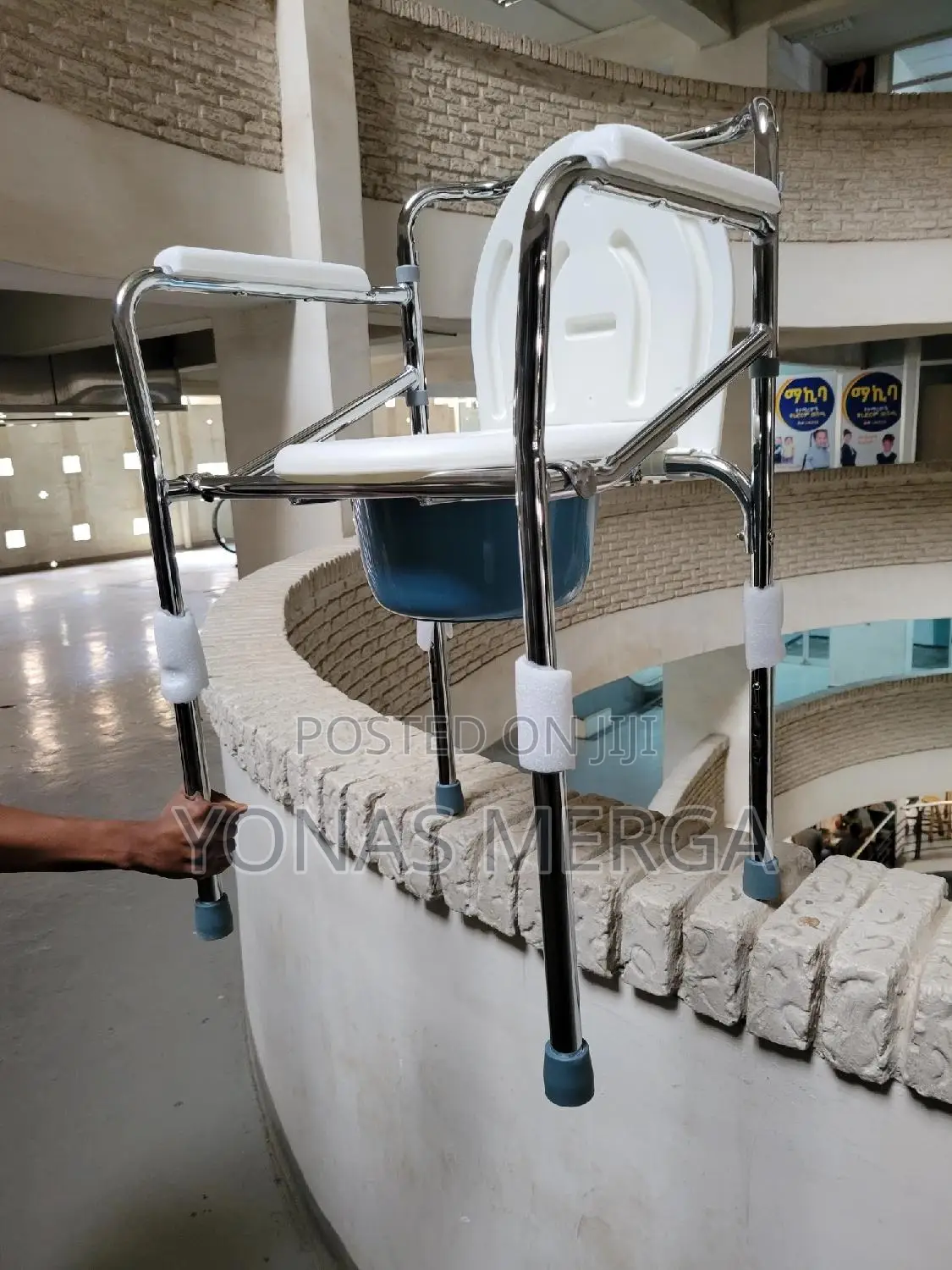 Toilet Chair - Folding Disabled聆حpadded, Built-in Metal Pot