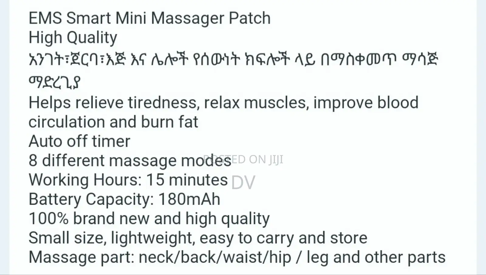 Ems Smart Mini Massager Patch High Quality አንገት፣ጀርባ