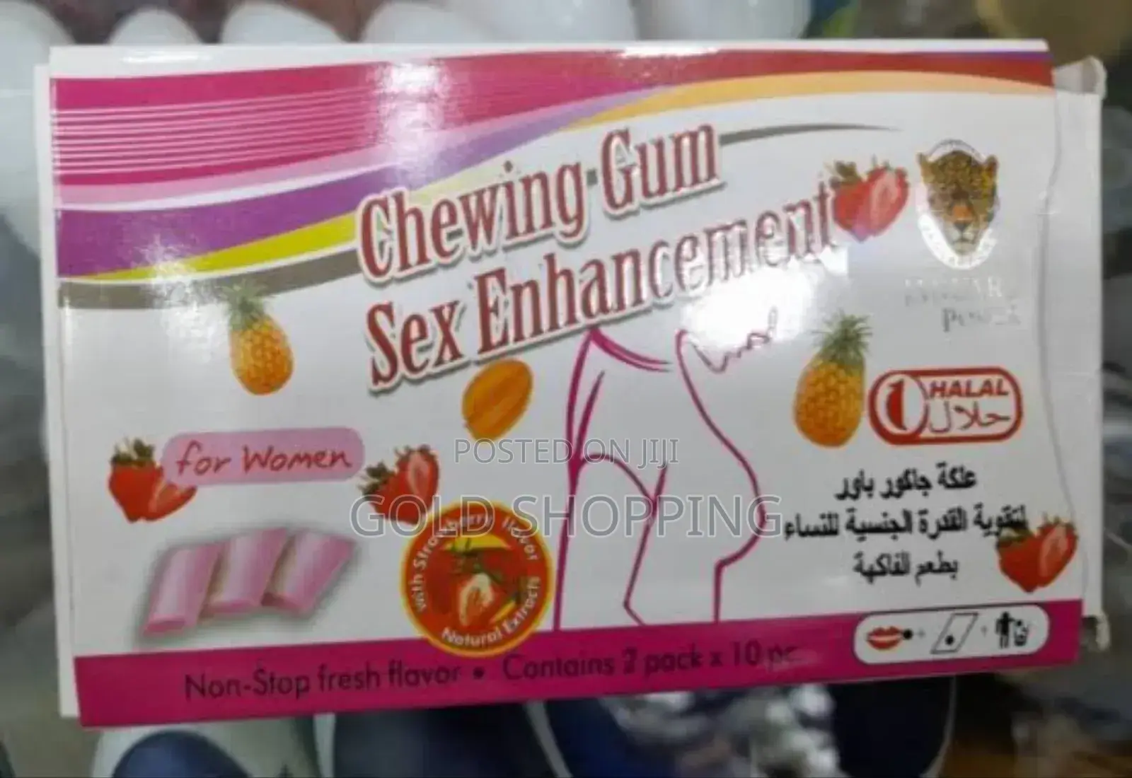 Chewing Gums ለሴቶች የsex ስሜት መነቃቂያ