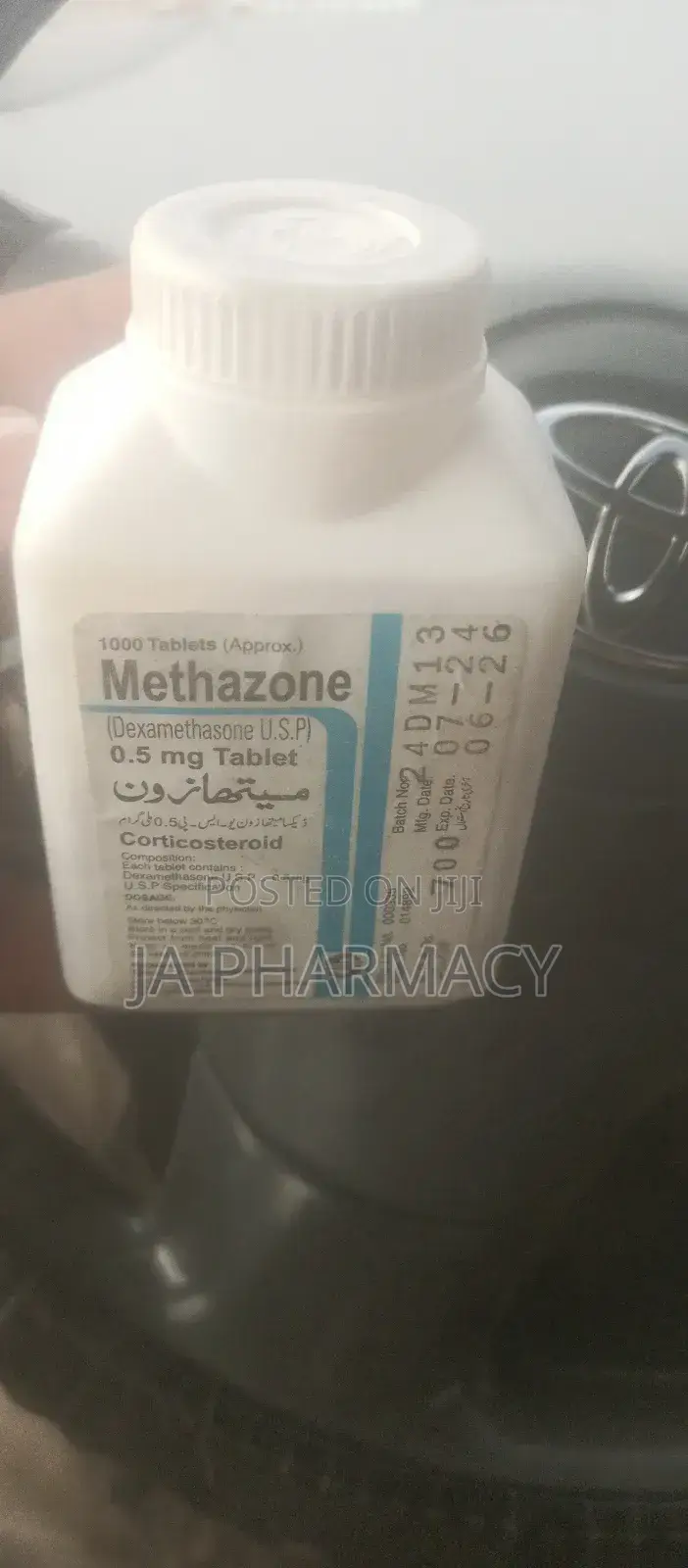 Simos ለውፍረት