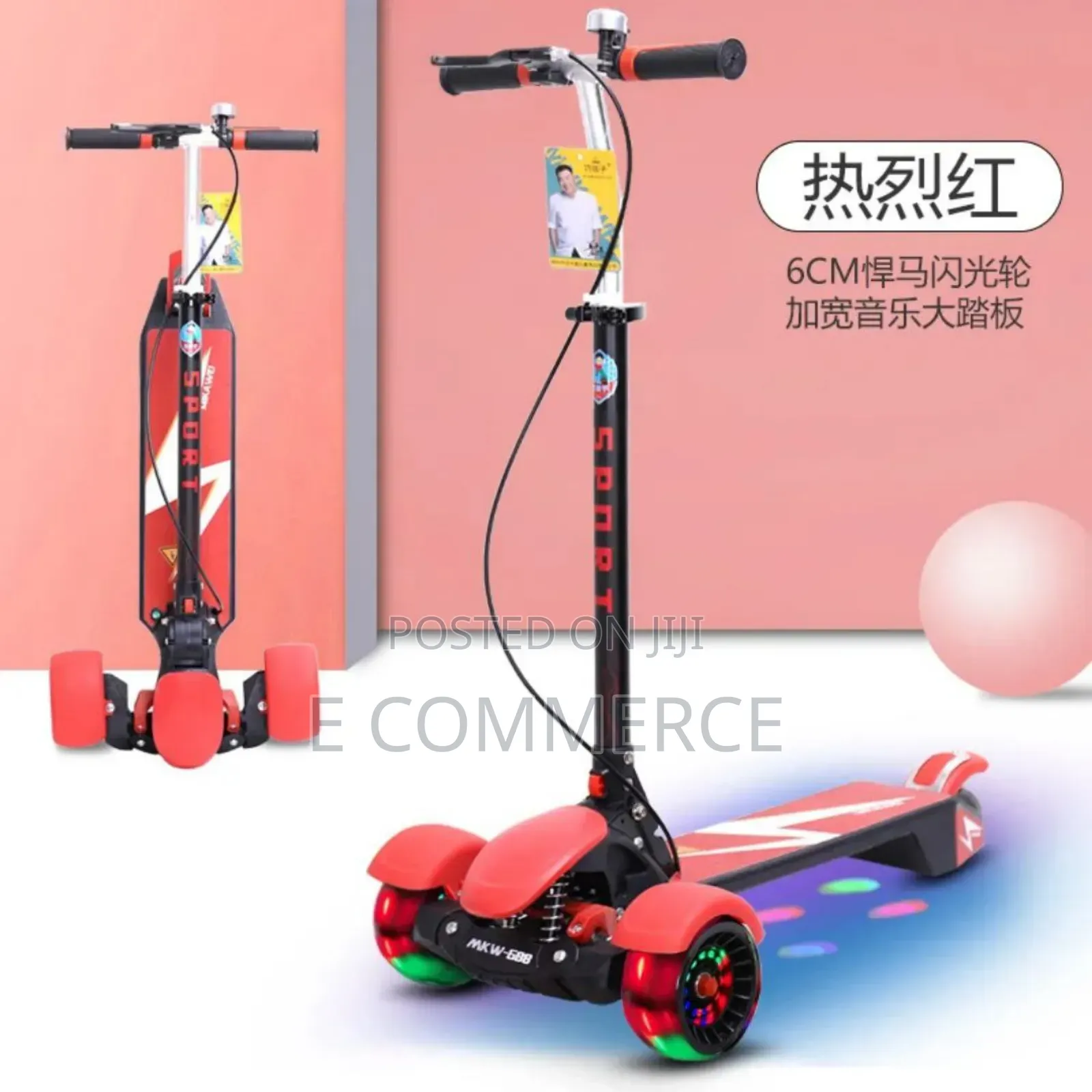 የዘመኑ ልጆችን ፍላጎት ያሟላ ተወዳጁ ስኩተር