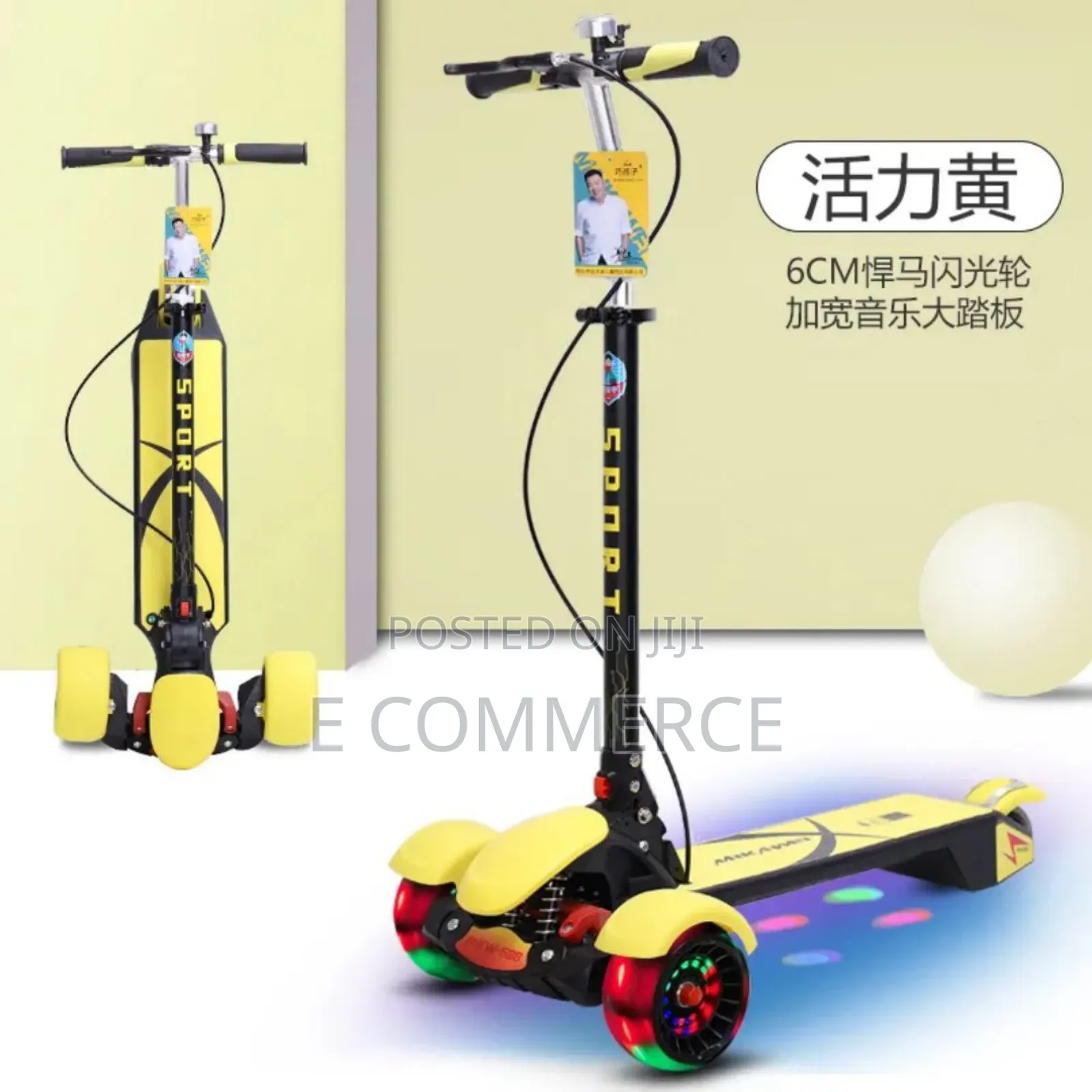 የዘመኑ ልጆችን ፍላጎት ያሟላ ተወዳጁ ስኩተር