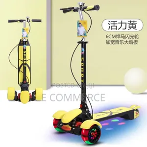 የዘመኑ ልጆችን ፍላጎት ያሟላ ተወዳጁ ስኩተር