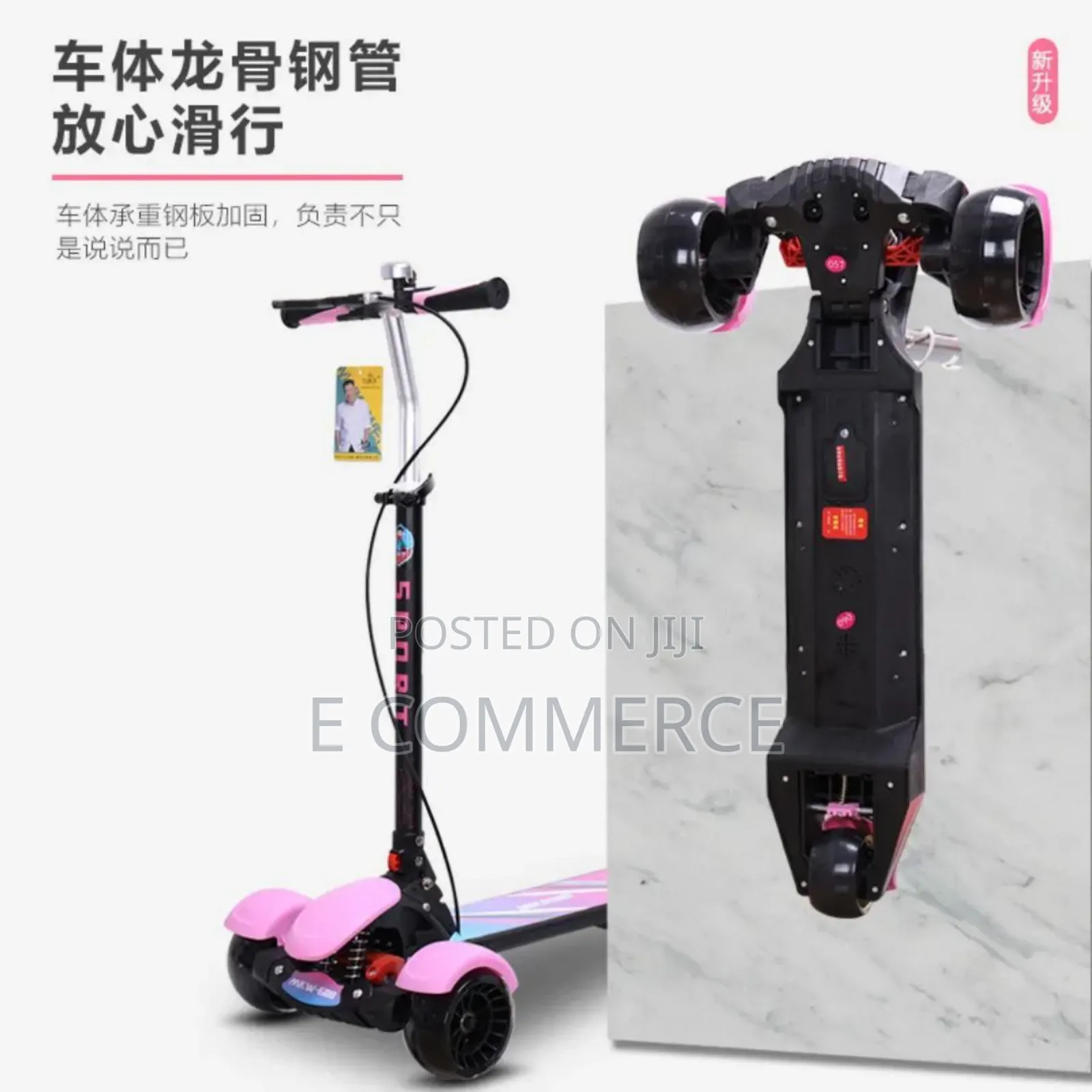 የዘመኑ ልጆችን ፍላጎት ያሟላ ተወዳጁ ስኩተር