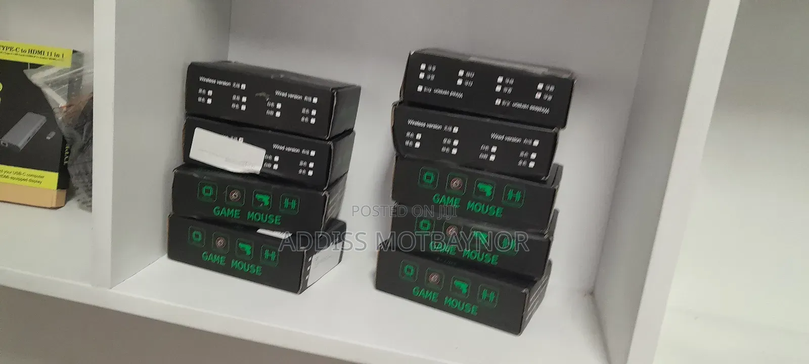 Wirless Gaming Mouse