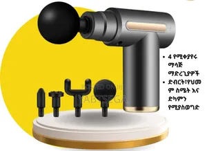 ማሳጅ ማድርጊያ ማሽን Massager