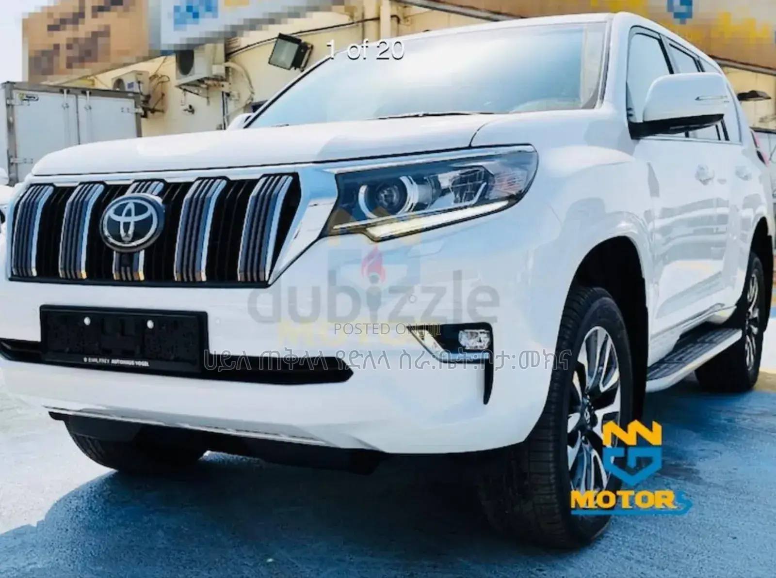 New Toyota Land Cruiser Prado 2023 Ivory