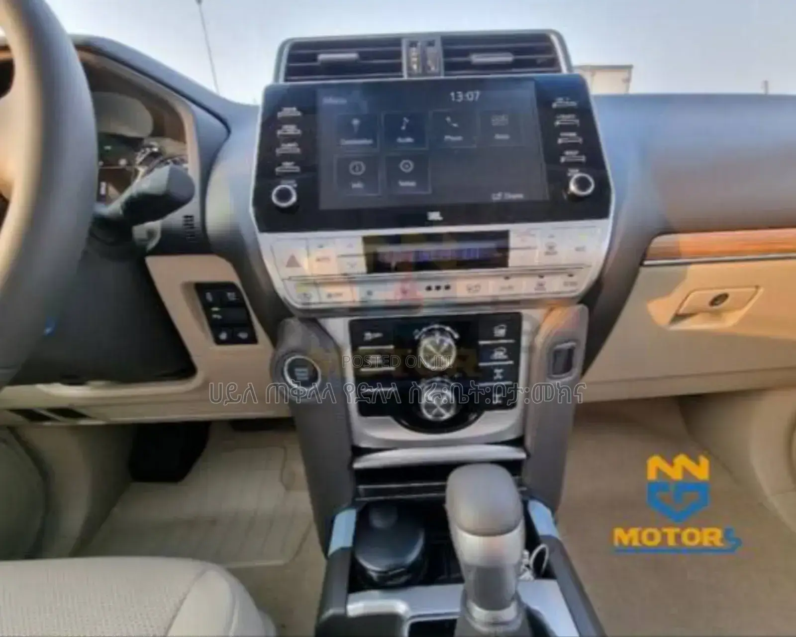 New Toyota Land Cruiser Prado 2023 Ivory