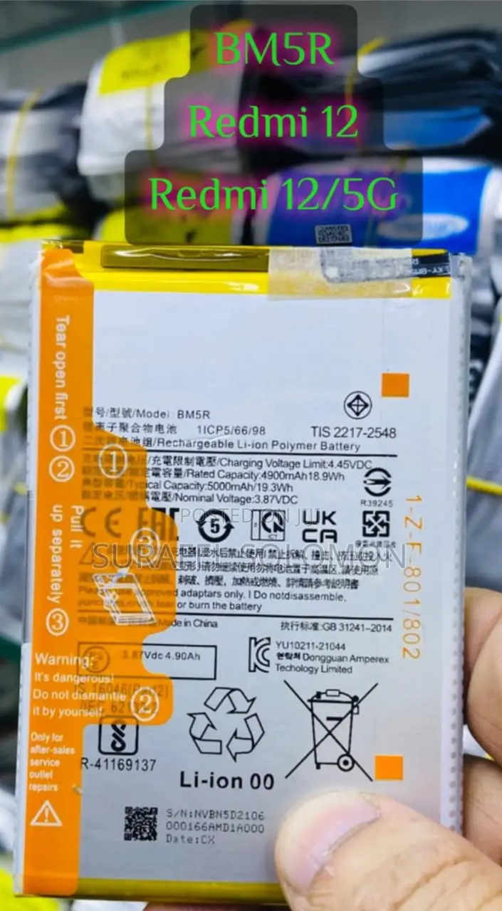 All Mobail Battery's