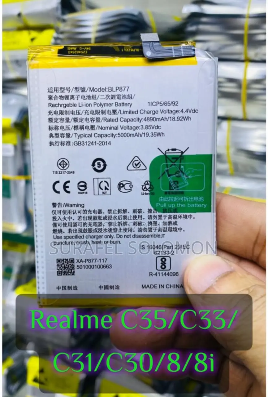 All Mobail Battery's