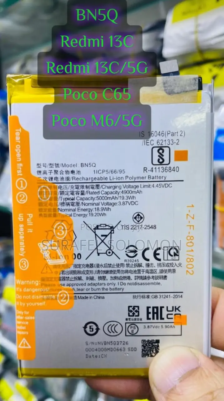 All Mobail Battery's