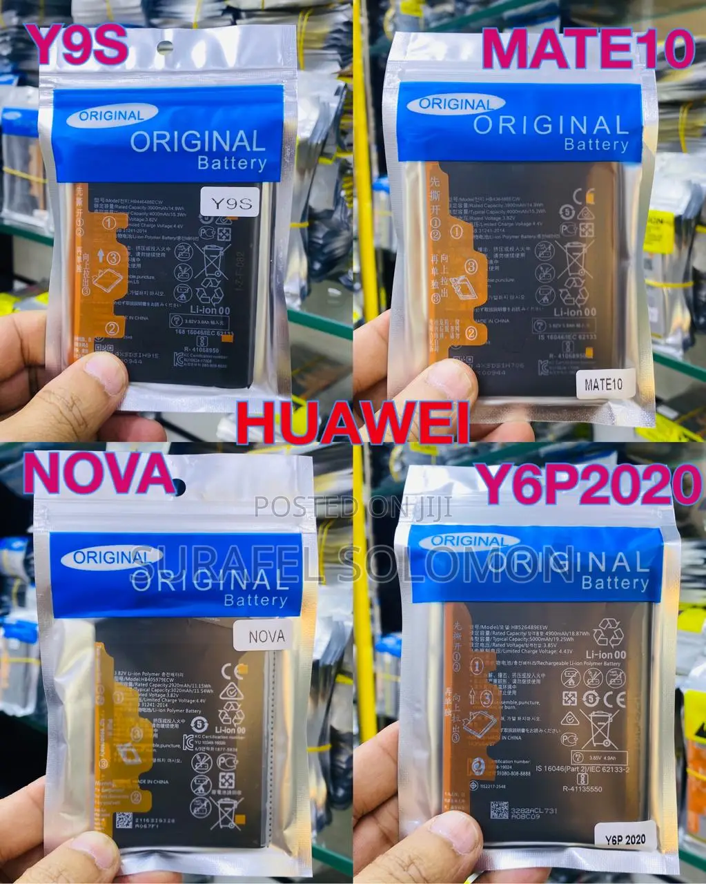 All Mobail Battery's