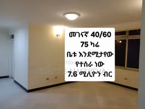 Photo - Furnished 2bdrm Condo in Bole for sale