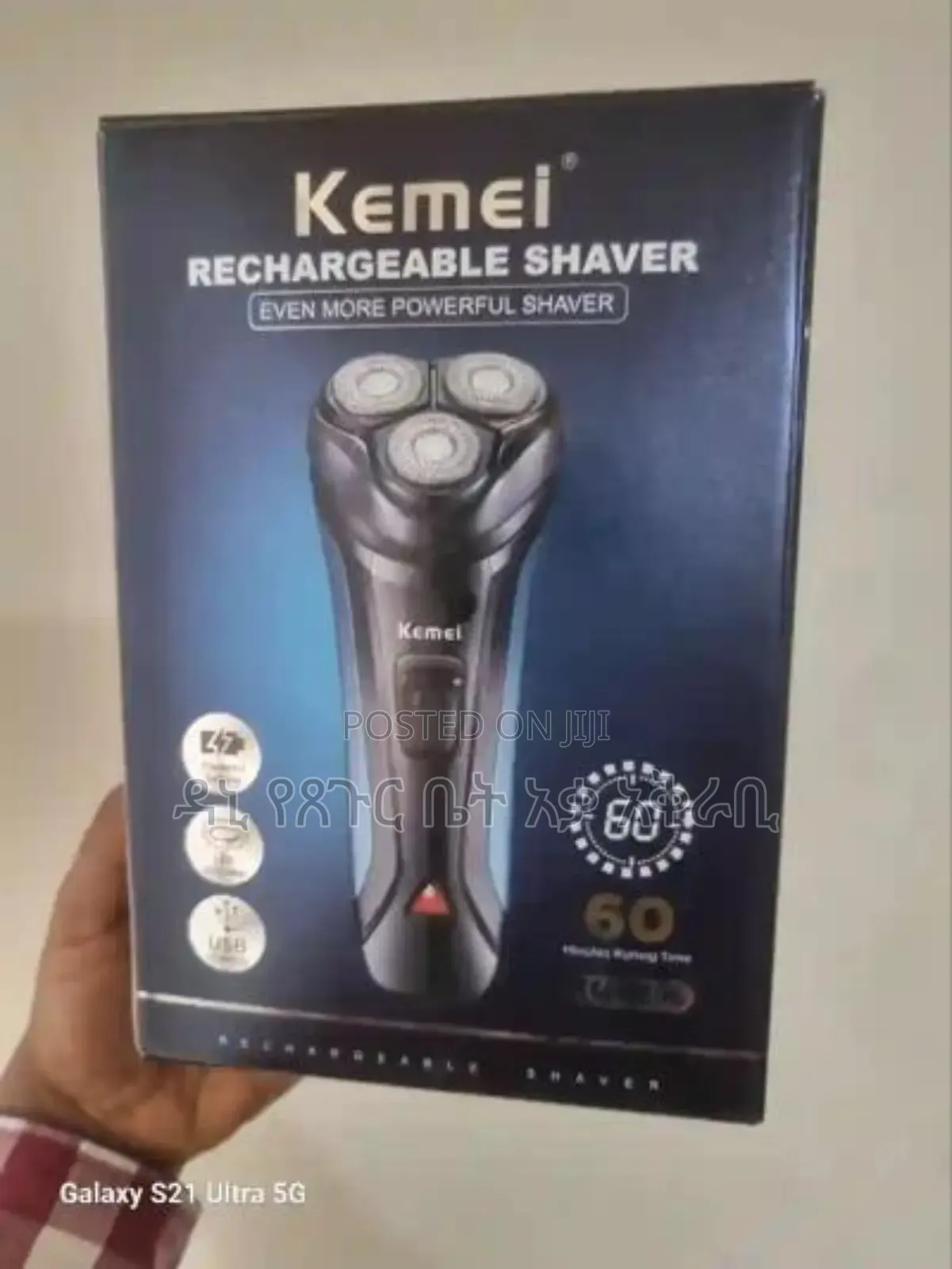 Kemei Original Shaver Only 2800