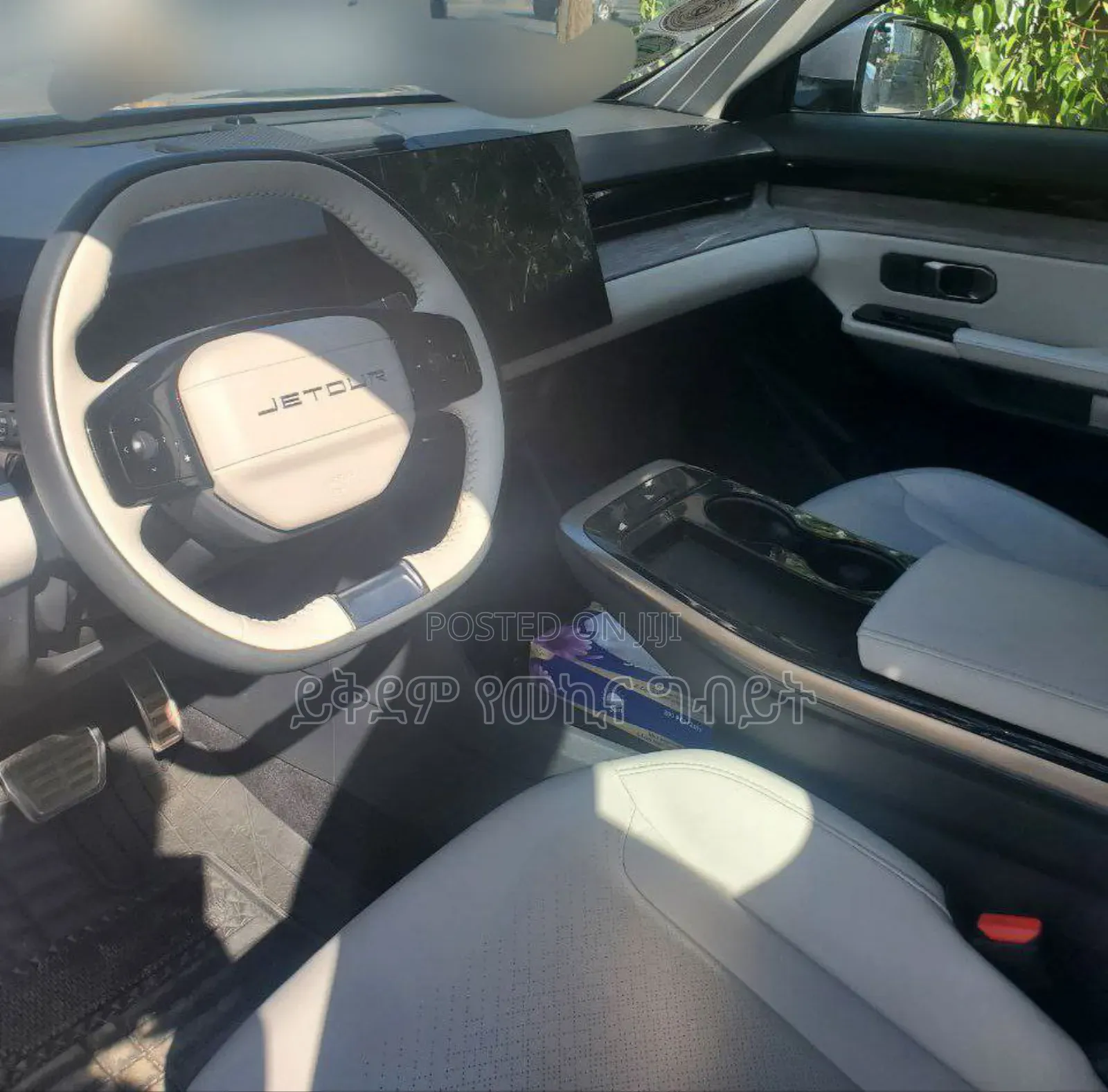 Jetour Dashing 2023 Gray