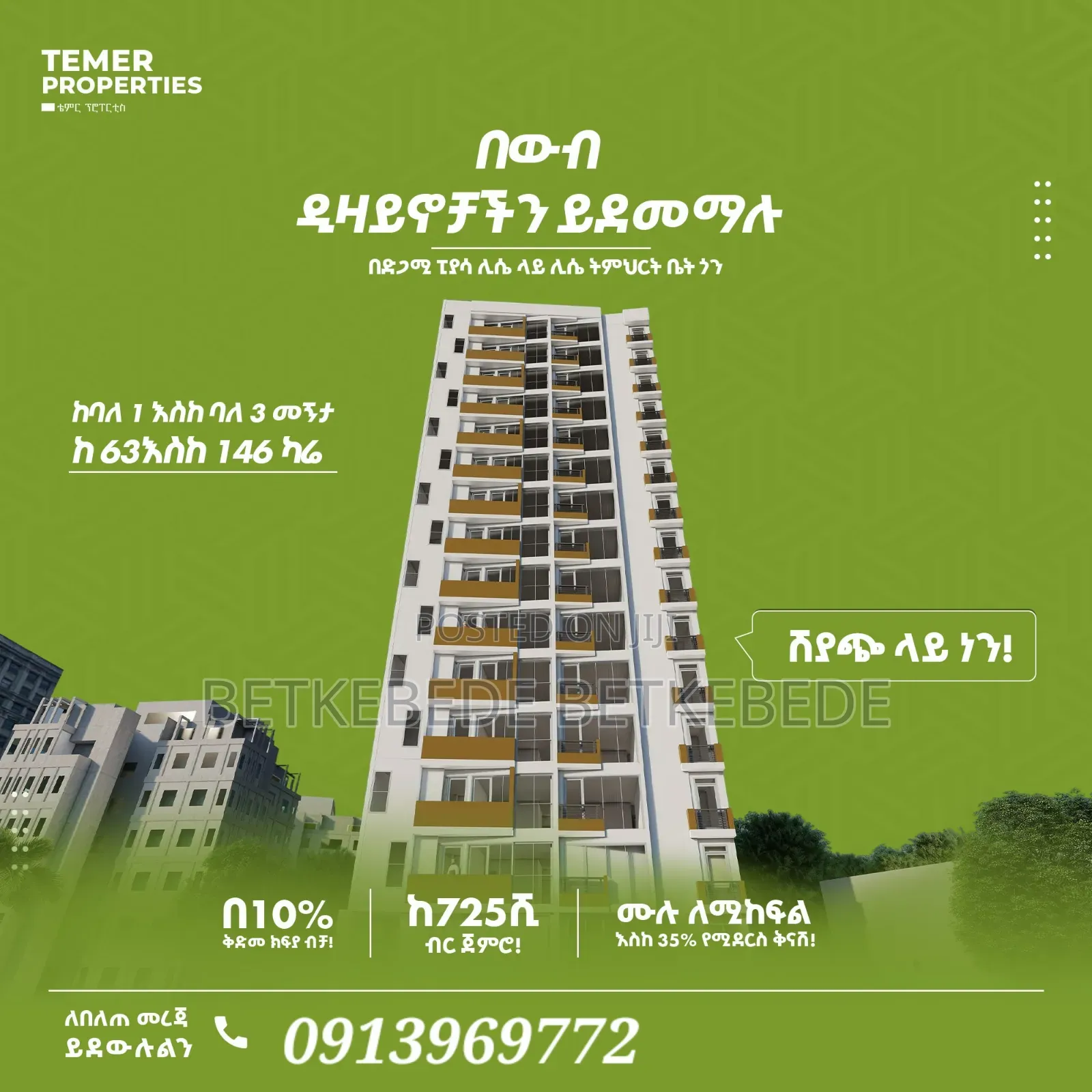 2bdrm Apartment in Temer Realstate, Lideta for sale