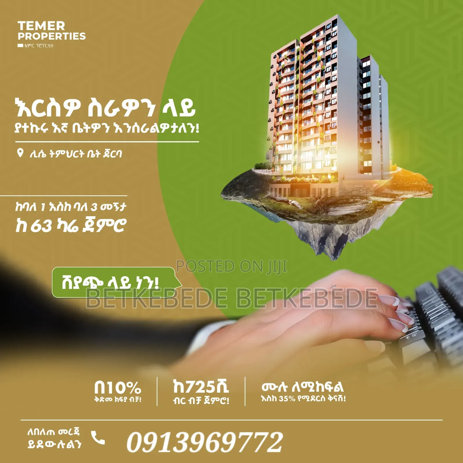 2bdrm Apartment in Temer Realstate, Lideta for sale