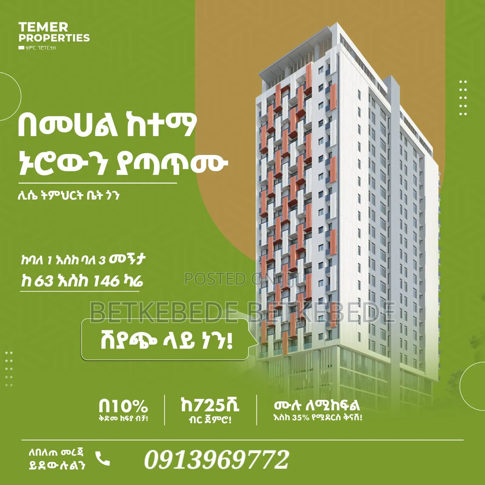 2bdrm Apartment in Temer Realstate, Lideta for sale