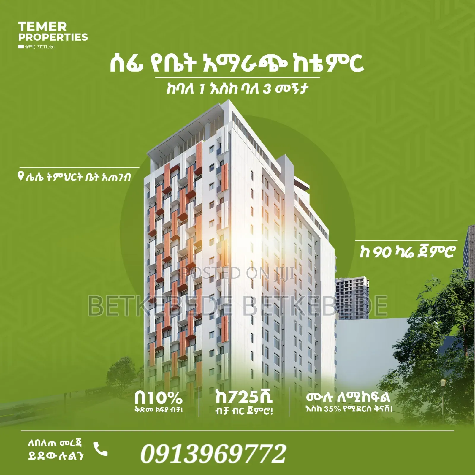 2bdrm Apartment in Temer Realstate, Lideta for sale