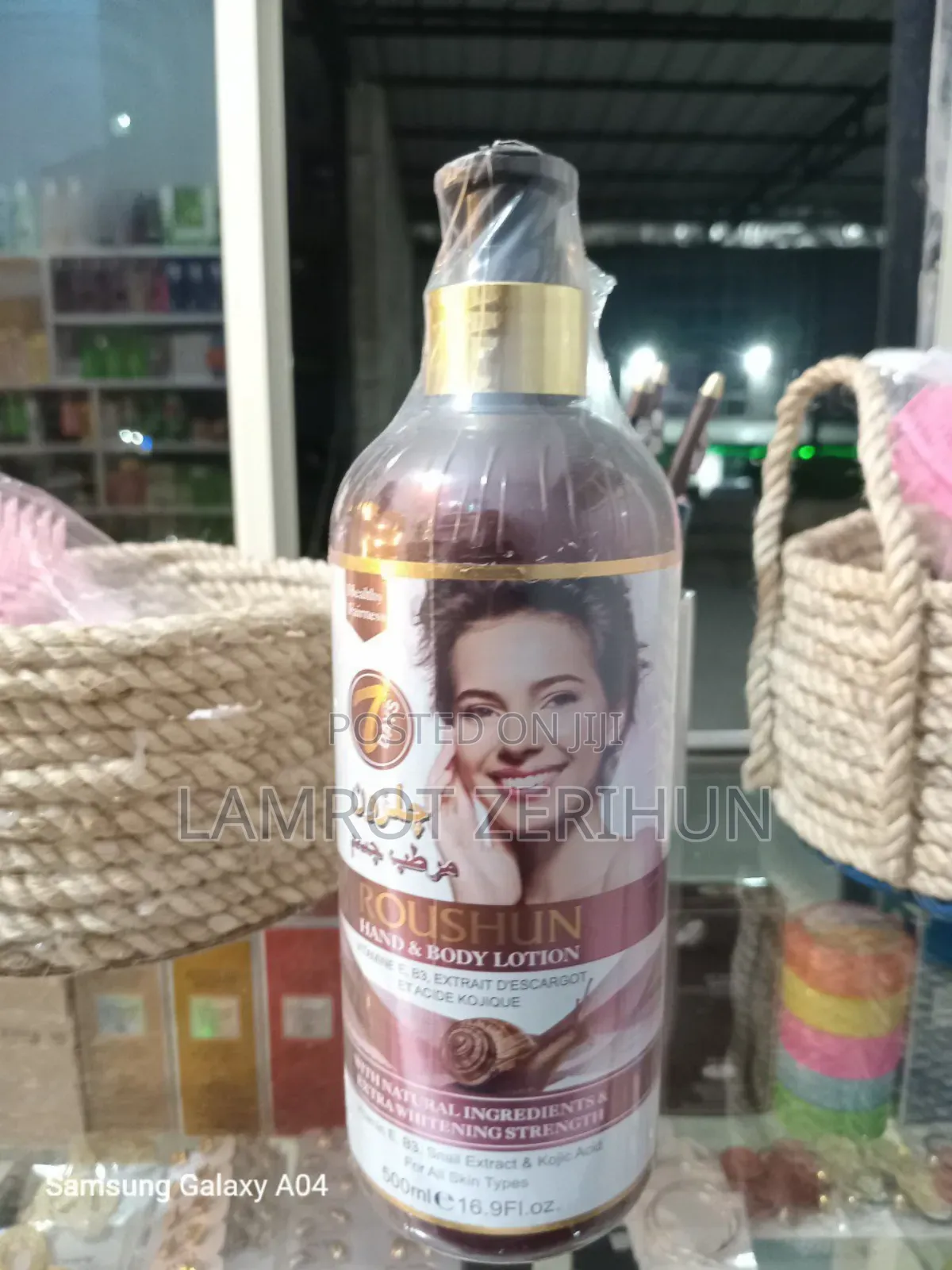 Roushun Hand and Body Lotion