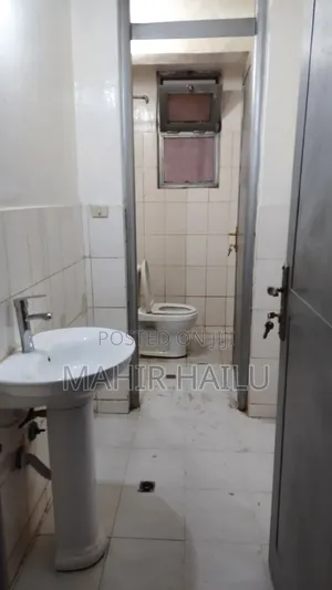 ለቢሮ አገልግሎት