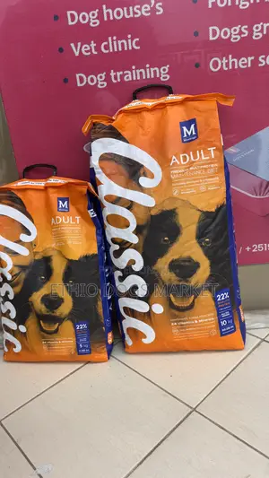 Montego Classic Small Breed Adult Dry