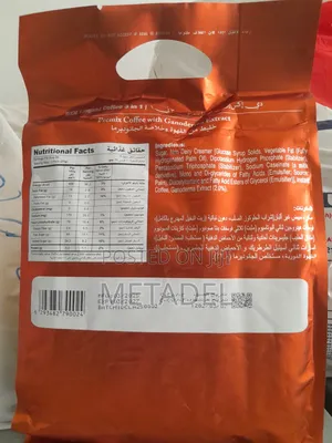 DXN ማኪያቶ Lingzhi 3in1 Natural Only