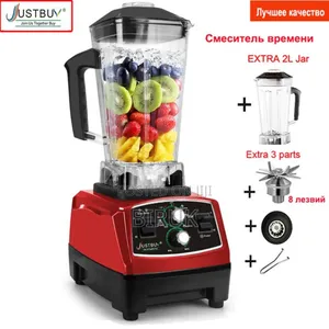 Photo -  High Quality Broken Wall Comercial Juicer