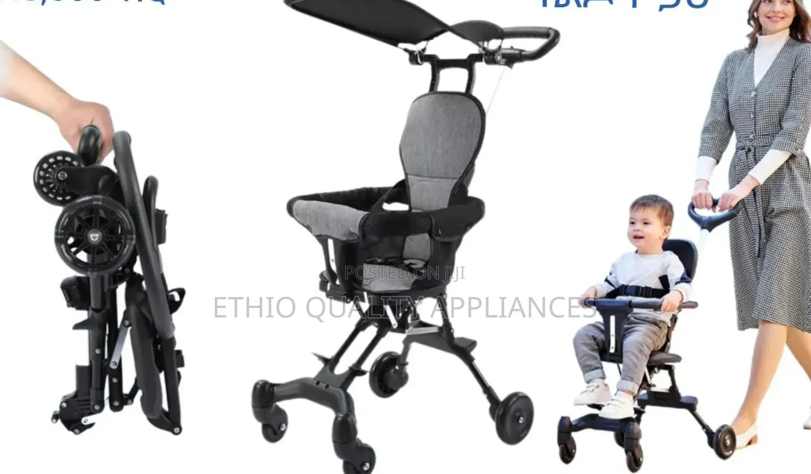 የልጆች ጋር Baby Stroller