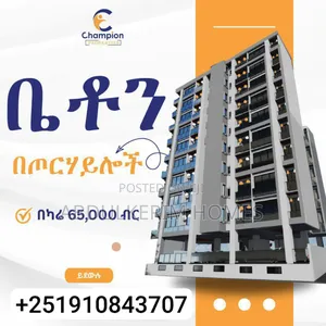 Photo - 2bdrm Apartment in Legacy Green Vally, Kolfe Keranio for sale