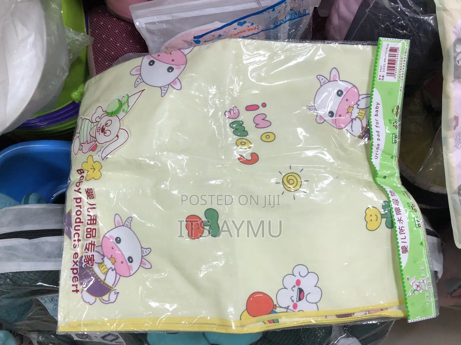 የሽንት ጨርቅ የማያቃጥል